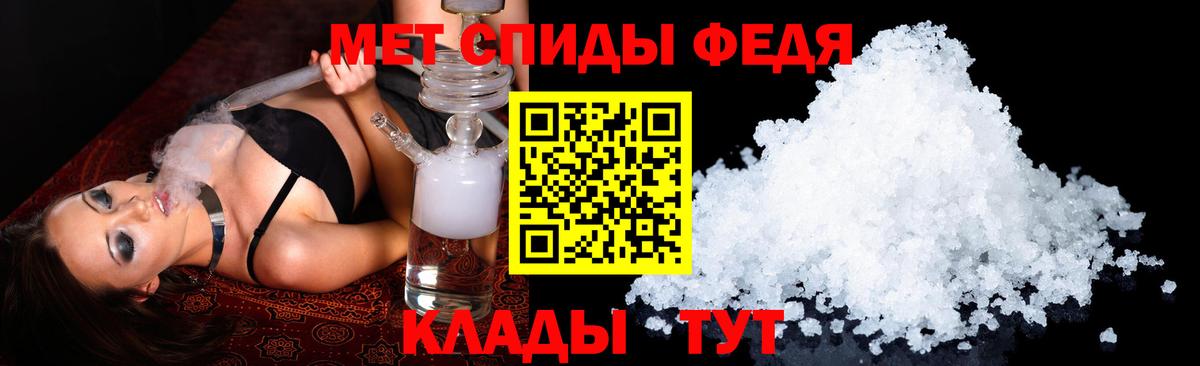 Amphetamine VHQ Тосно