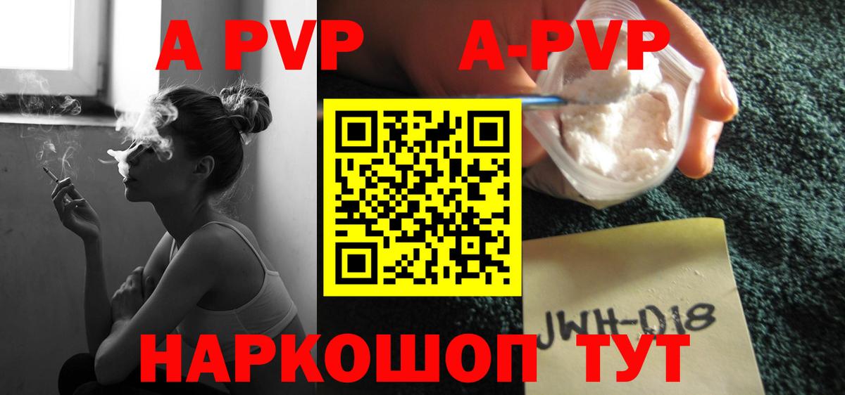 Альфа ПВП СК Тосно