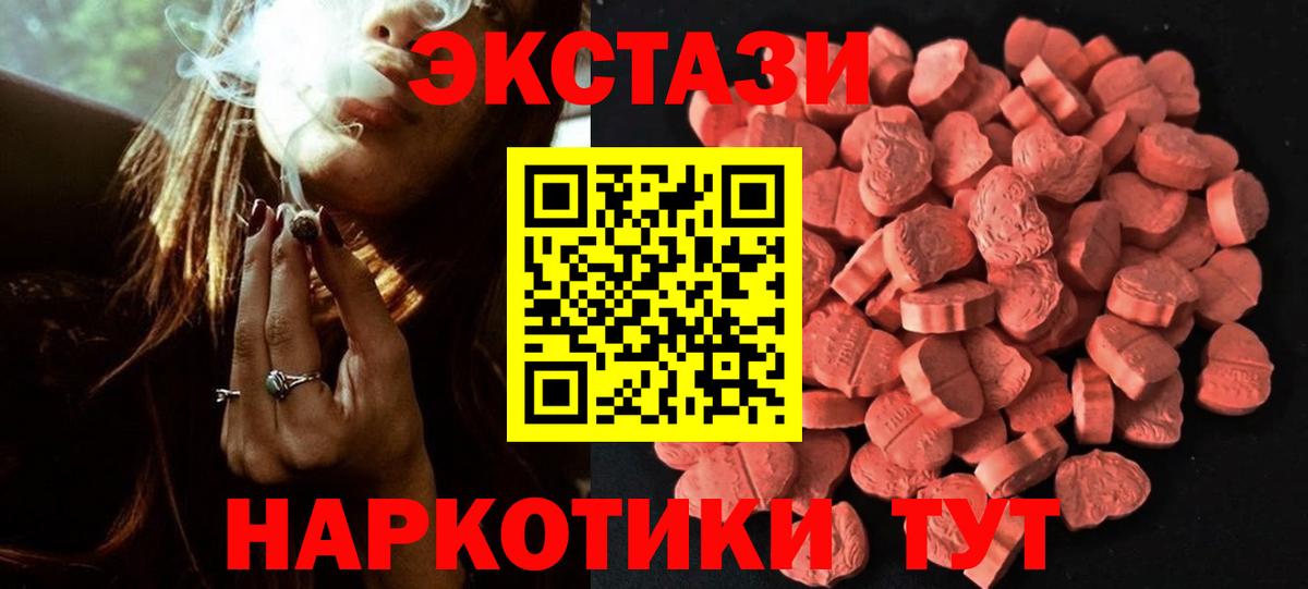 ЭКСТАЗИ mix Тосно