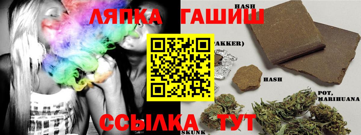 МЕФ  ГАШИШ  Вход с VPN  Тосно  Меф МЯУ МЯУ   Лсд 25  COCAIN  Магазины продажи наркотиков  ЭКСТАЗИ 