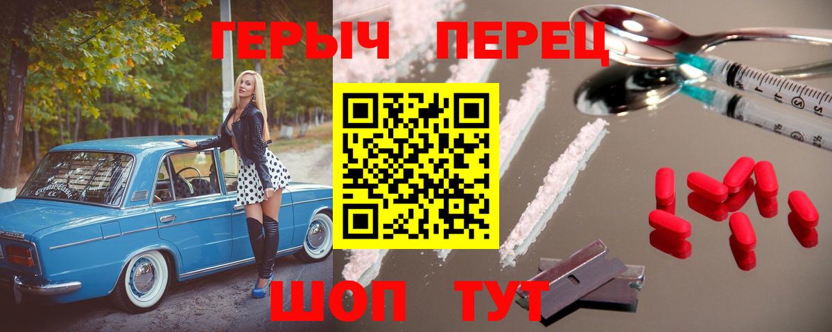 Героин Афган  Вход с VPN  Тосно 