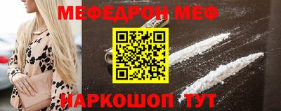 мет Гай
