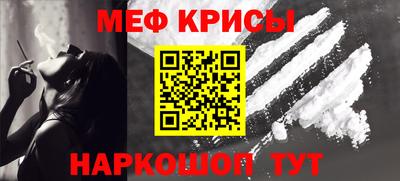 амфетамин Гагарин
