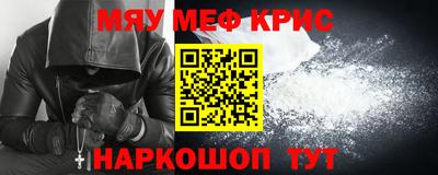 амфетамин Гагарин