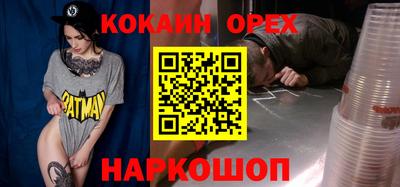 амфетамин Гагарин