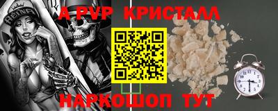 амфетамин Гагарин