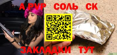 амфетамин Гагарин