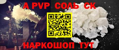 ешки Железногорск