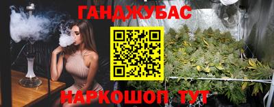 амфетамин Гагарин