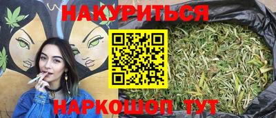 мет Гай