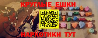 амфетамин Гагарин