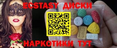 амфетамин Гагарин