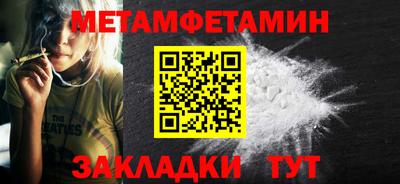 амфетамин Гагарин