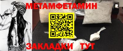 амфетамин Гагарин
