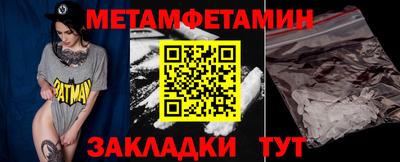 дмт Гатчина