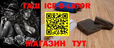 мет Гай