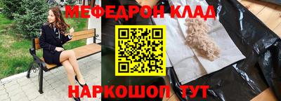 мет Гай