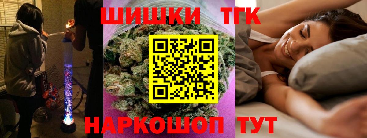 Тосно  Бошки Шишки Amnesia  Марихуана планчик  Вход с VPN  Бошки марихуана VHQ 